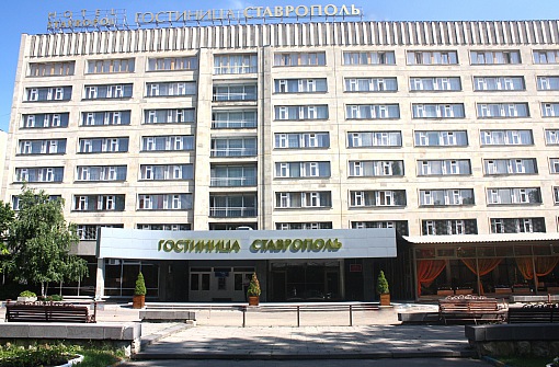 Ставрополь - Фасад